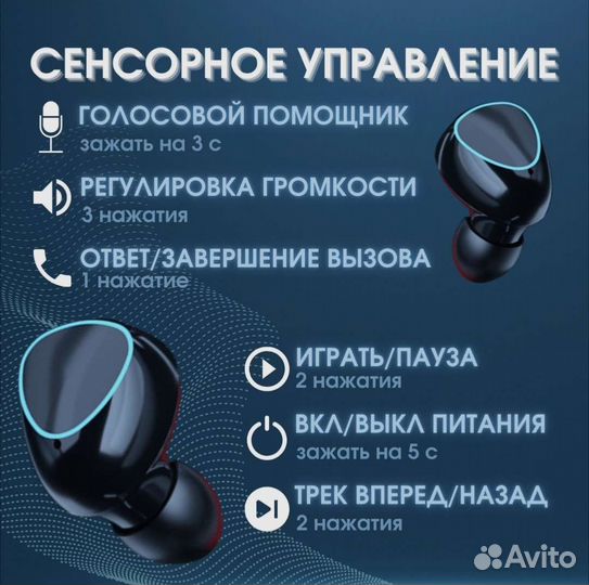 Беспроводные наушники tws