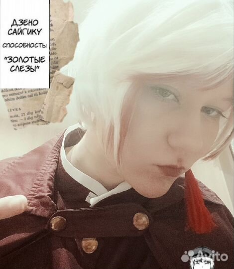 Косплей Дзёно