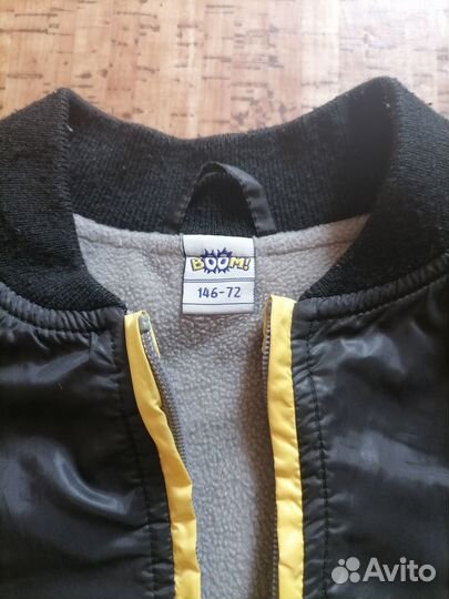 Куртка демисезонная для мальчика 146