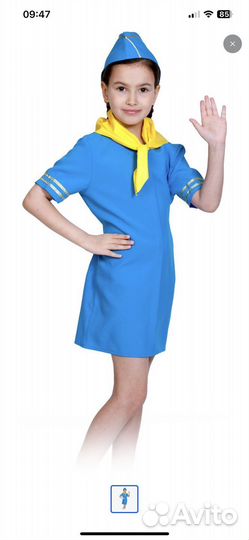 Костюм стюардессы детский