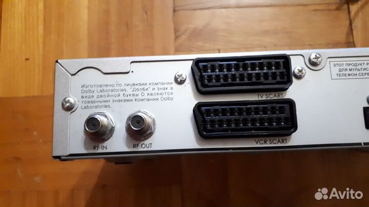 Ресивер Акадо