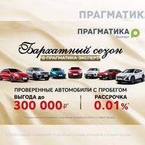 Toyota Camry 3.5 AT, 2008, 276 000 км, с пробегом, цена 1 045 000 руб.