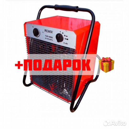 Электрическая пушка ресанта тэп-9000