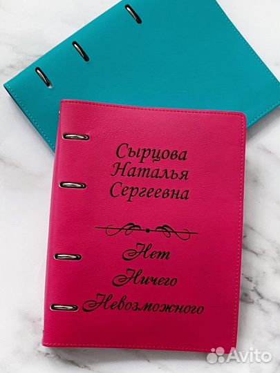 Блокнот на кольцах с гравировкой