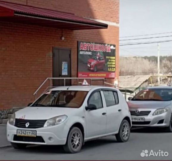 Обучение вождению автомобиля