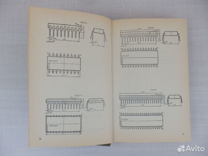 Справочник Интегральные Микросхемы / Радио и Связь