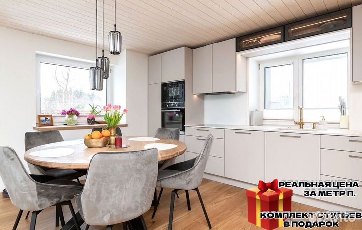 Кухонный гарнитур