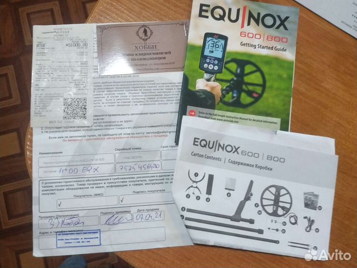 Металлоискатель equnox600