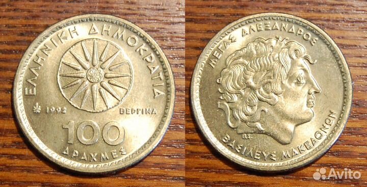 Греция, Кипр