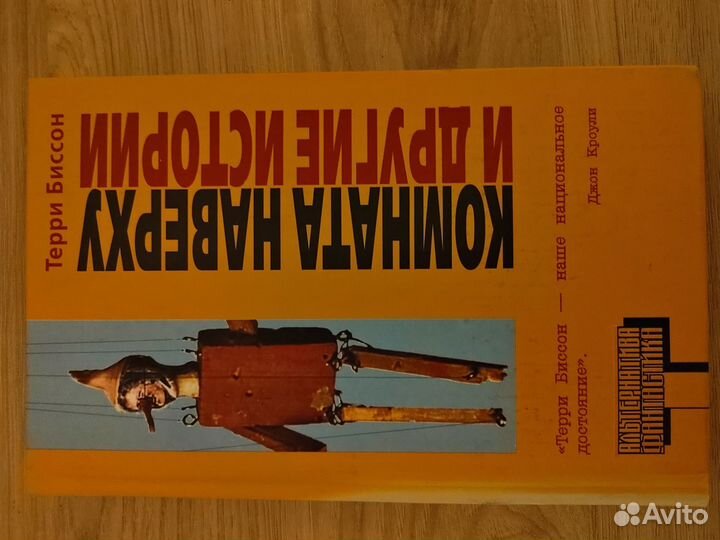 Альтернатива фантастика серия книг 8шт