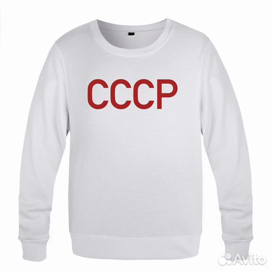 Свитшот СССР черный серый белый