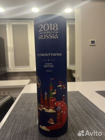 Термобутылка fifa workd cup 2018