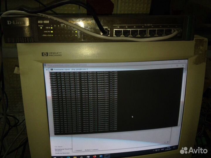 DES-1008 D-link 10/100 Fast Ethernet Switch 8 Port