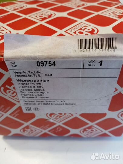 Помпа volkswagen