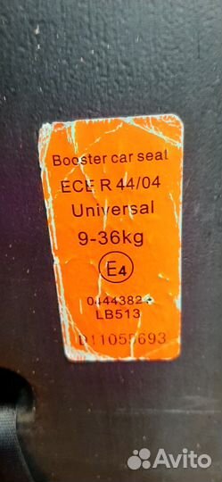 Автомобильное кресло