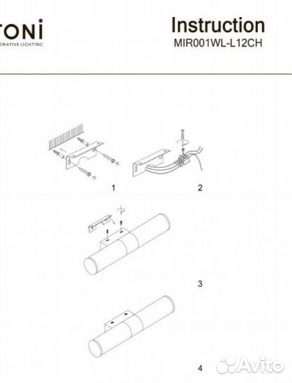 Интерьерная подсветка