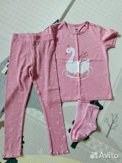 Пакет вещей для Натальи