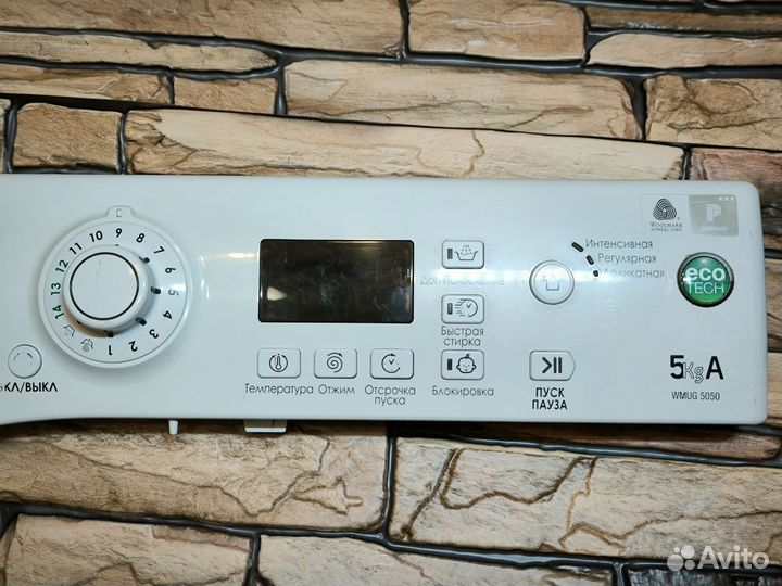 Панель управления Hotpoint Ariston wmug 5050