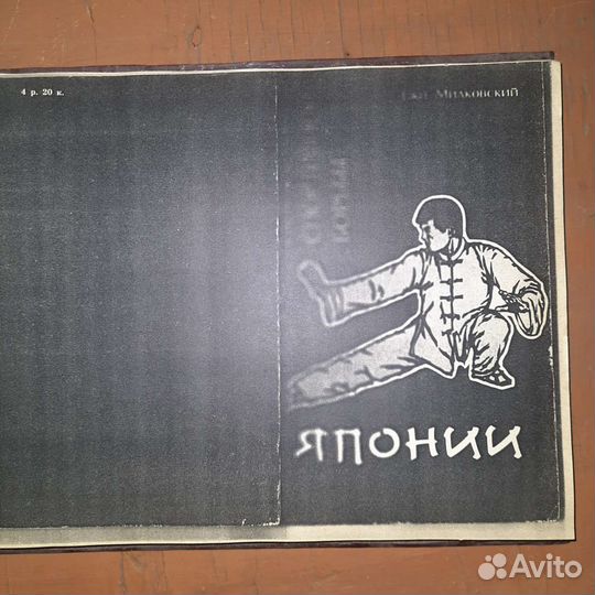 Книга, - учебное пособие