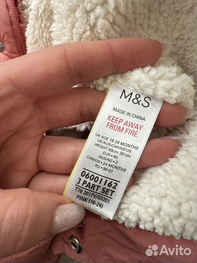 Комбинезон осенний, 86-92