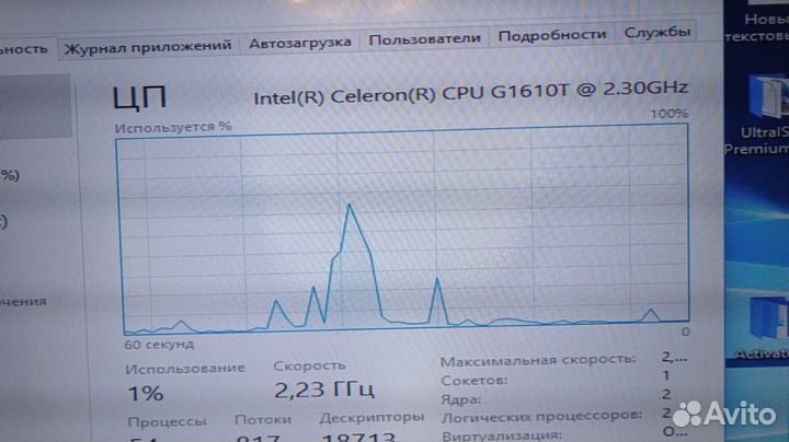 Комплект мать проц Sok 1155