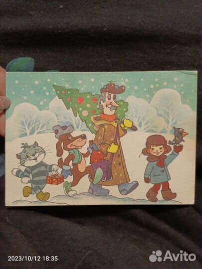 Открытки советские СССР