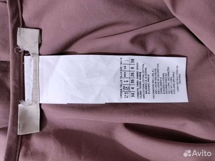 Max Mara платье