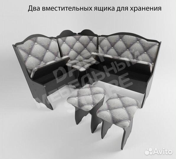 Уголок кухонный