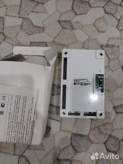 Астра-ри-М рр радиорасширитель беспроводных зон