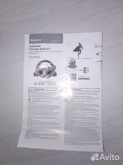 Руль Defender Forsage Drift GT черный