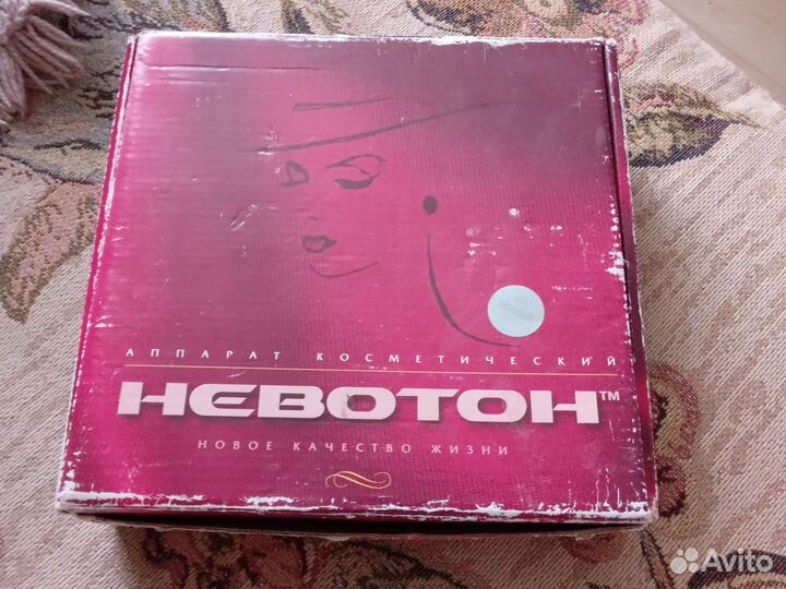 Аппарат косметический Невотон ак- 201