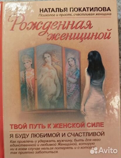 Продам книги