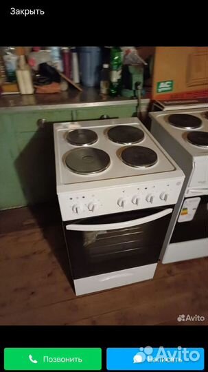 Плита электрическая новая доставка