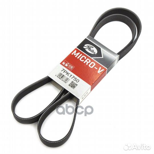 Ремень поликлиновый 7PK1750XF 7PK1750 Gates