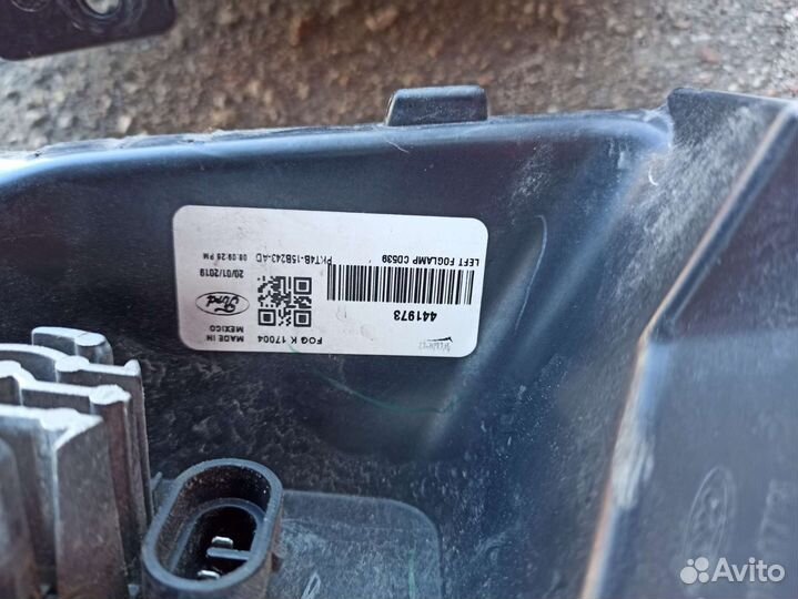 Противотуманки Ford Edge