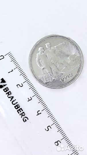 Серебряная монета