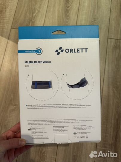 Бандаж для беременных orlett ms 100