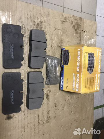 Колодки тормозные Газон Next