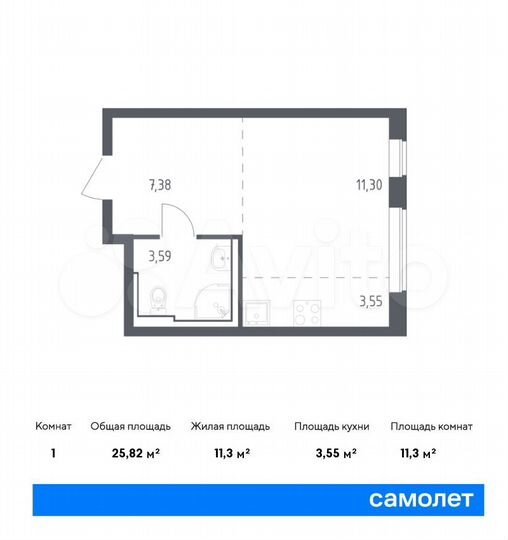 Квартира-студия, 25,8 м², 13/14 эт.