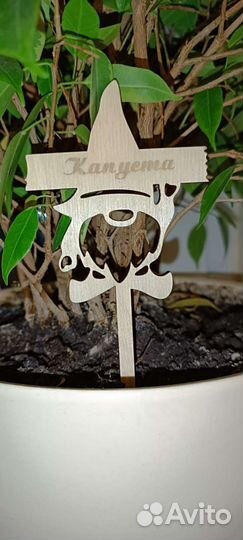 Таблички для грядок