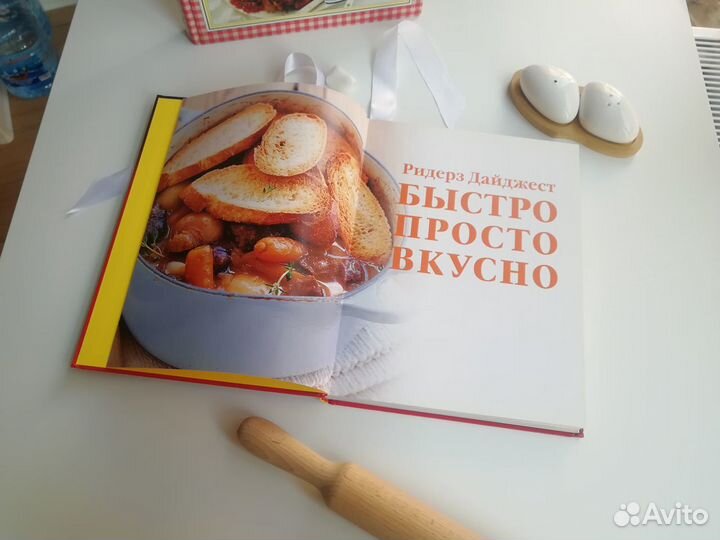 Кулинарные книги