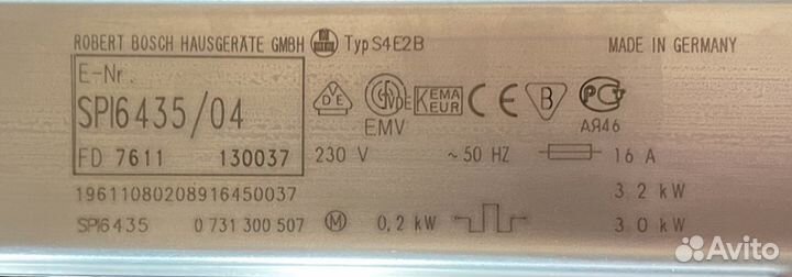 Встраиваемая посудомоечная машина bosch SPI6435