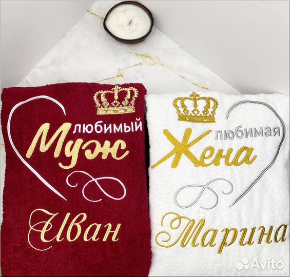 Халат именной