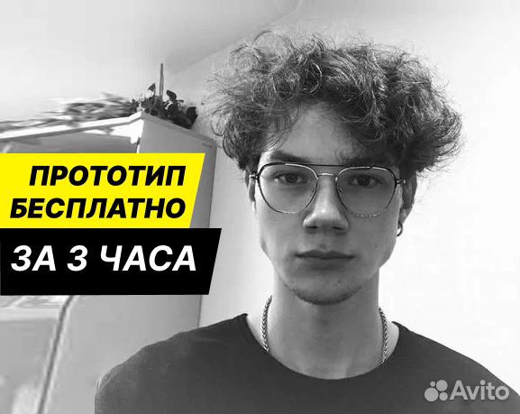 Разработка и создание сайтов. Продвижение. Реклама