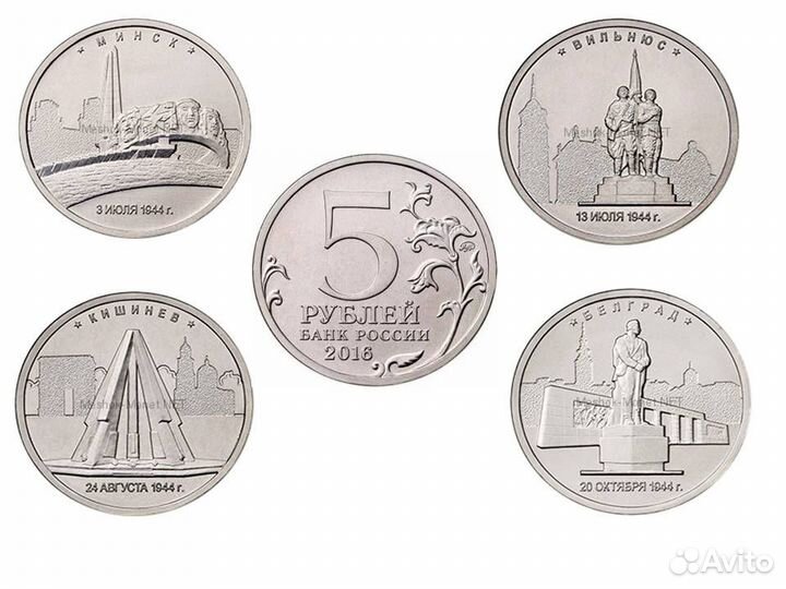 Обмен монетами 