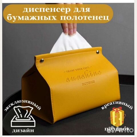 Держатель для бумажных полотенец