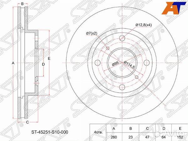 Диск тормозной honda CR-V