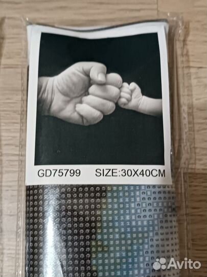 Алмазная мозайка