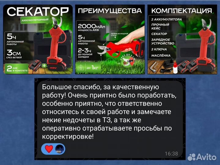 Инфографика для маркетплейсов wildberries ozon