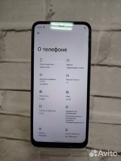 realme C30s, 2/32 ГБ